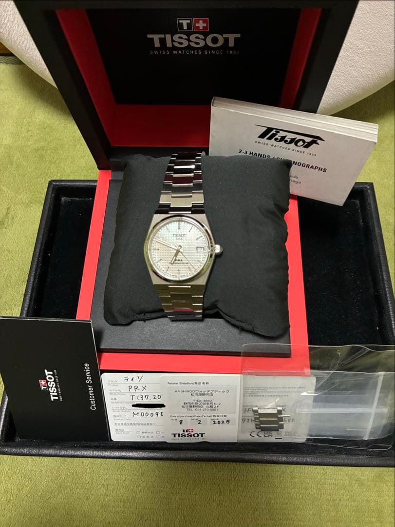 美品　TISSOT ティソ PRX 35mm MOP