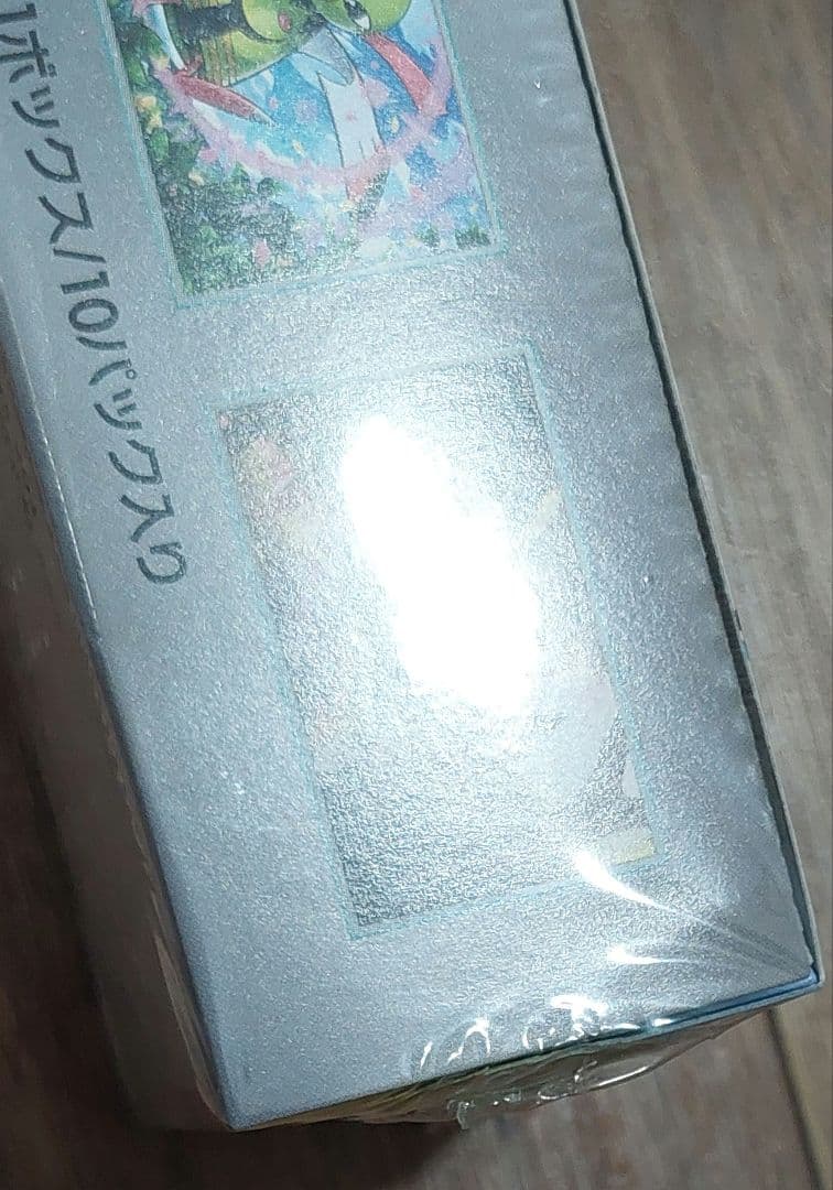 ポケモンカード　ハイクラスパック　テラスタルフェスex　BOX　シュリンク付き