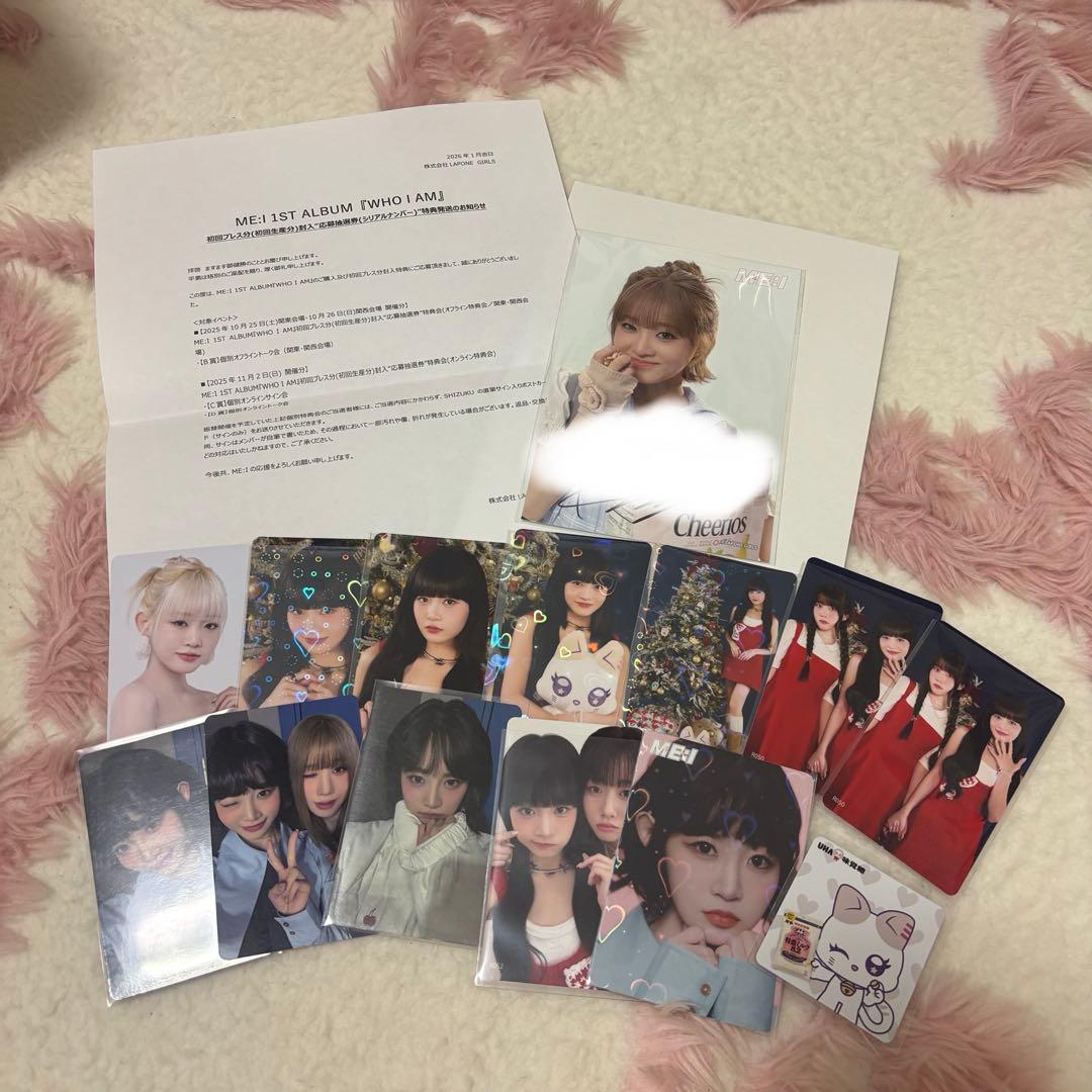 ME:I 飯田栞月 サイン入りポストカード 14点セット - メルカリ