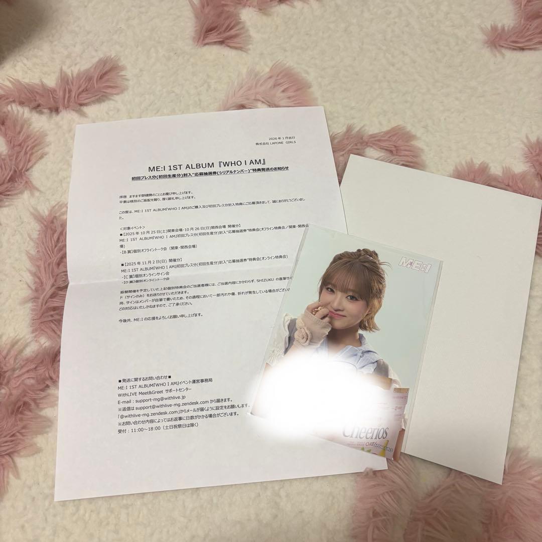 ME:I 飯田栞月 サイン入りポストカード 14点セット - メルカリ