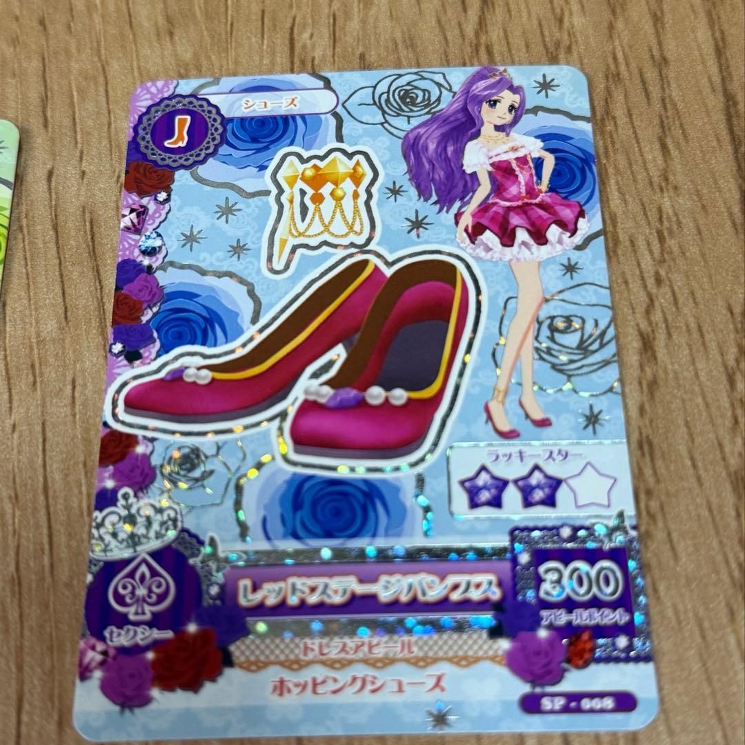 アイカツカード レッドステージ 4枚セット 神崎美月 - メルカリ