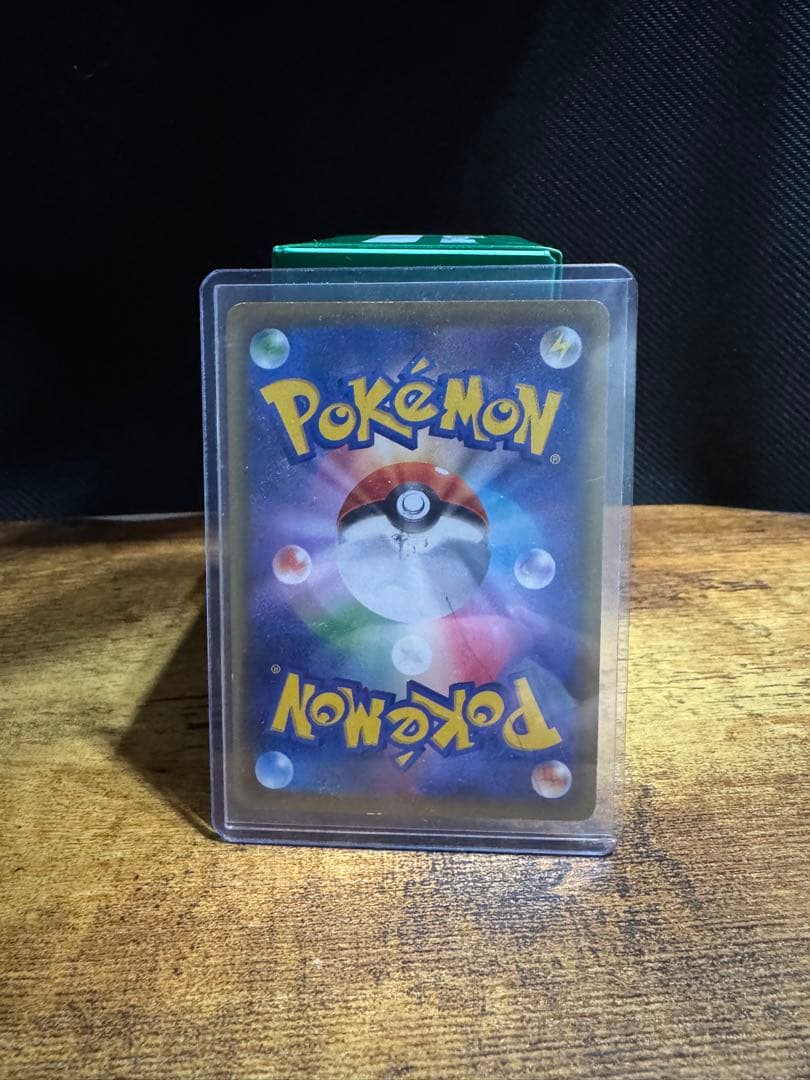 ブルーの探索SR 大幅値下げ‼️ 早い物勝ち