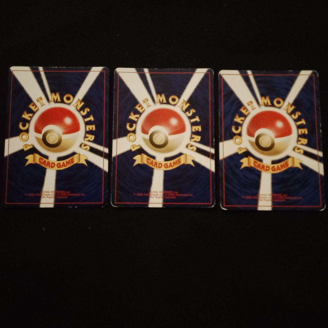 ポケモンカード エンテイ ホウオウ ファイヤー