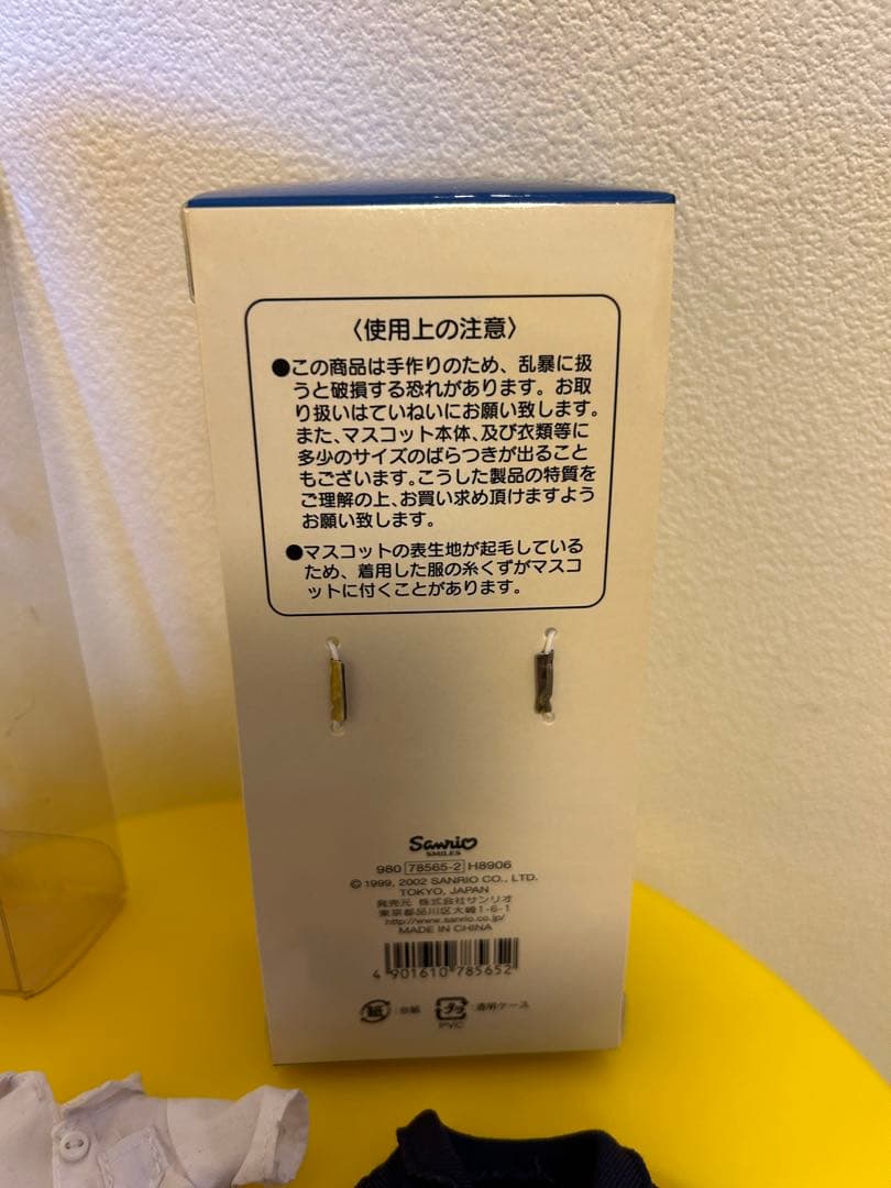 レトロ　キティ　ダニエル　ドレスアップ　コレクション　フィギュア　人形　サンリオ