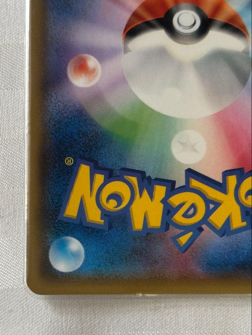 ポンチョを着たイーブイ ブラッキー プロモ 141/SM-P