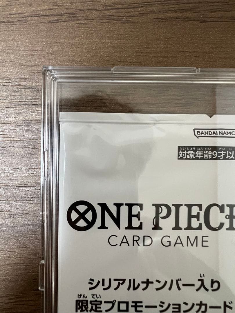 h*n様 フラッグシップシリアルエース