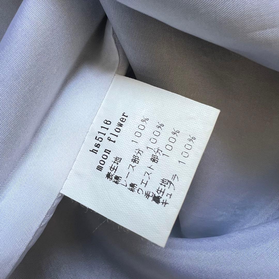 mina perhonen ミナペルホネン　moon flower スカート　青