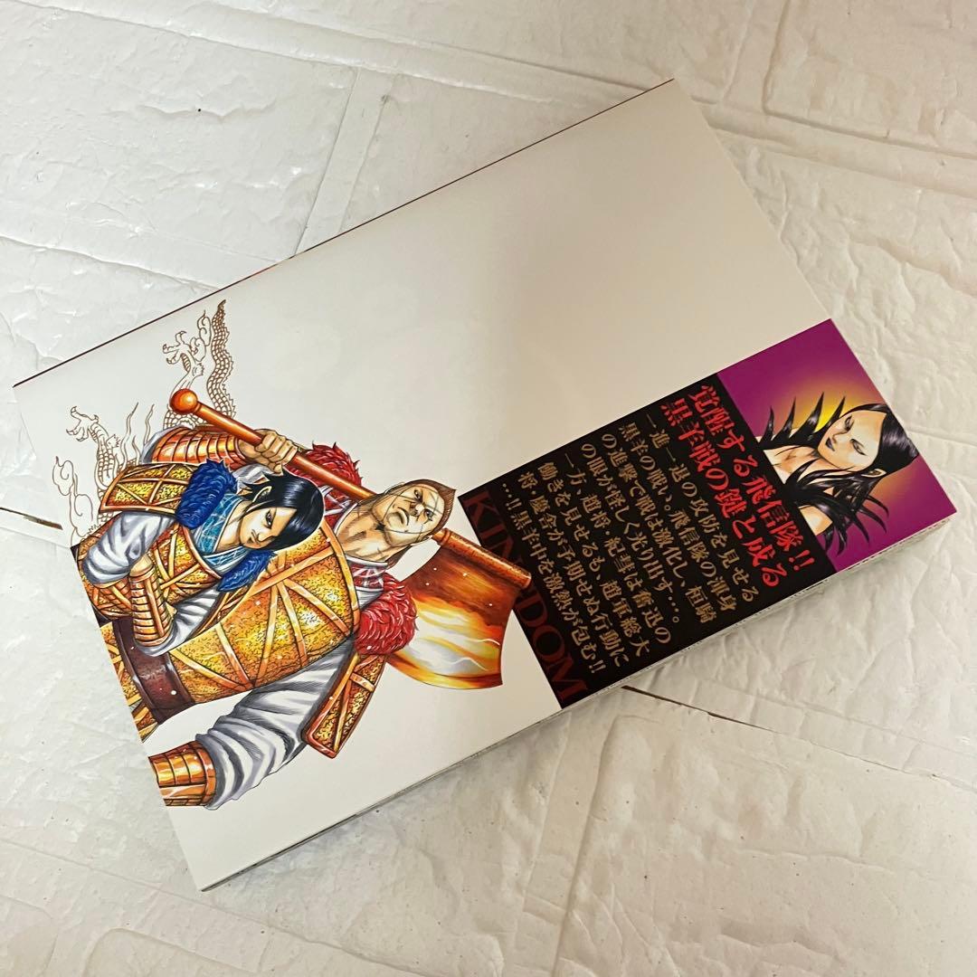 未使用】キングダム 桓騎 コラボ 香水 Amazon.co.jp: primaniacs（プリ