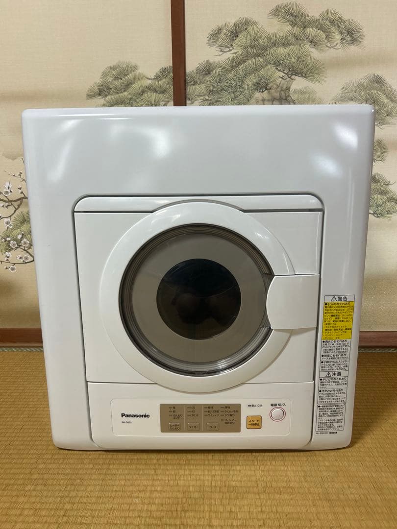 【2024年製】Panasonic パナソニックNH-D603 電気式衣類乾燥機 Panasonic（パナソニック） 衣類乾燥機 6kg NH-D603-W ホワイト 空冷
