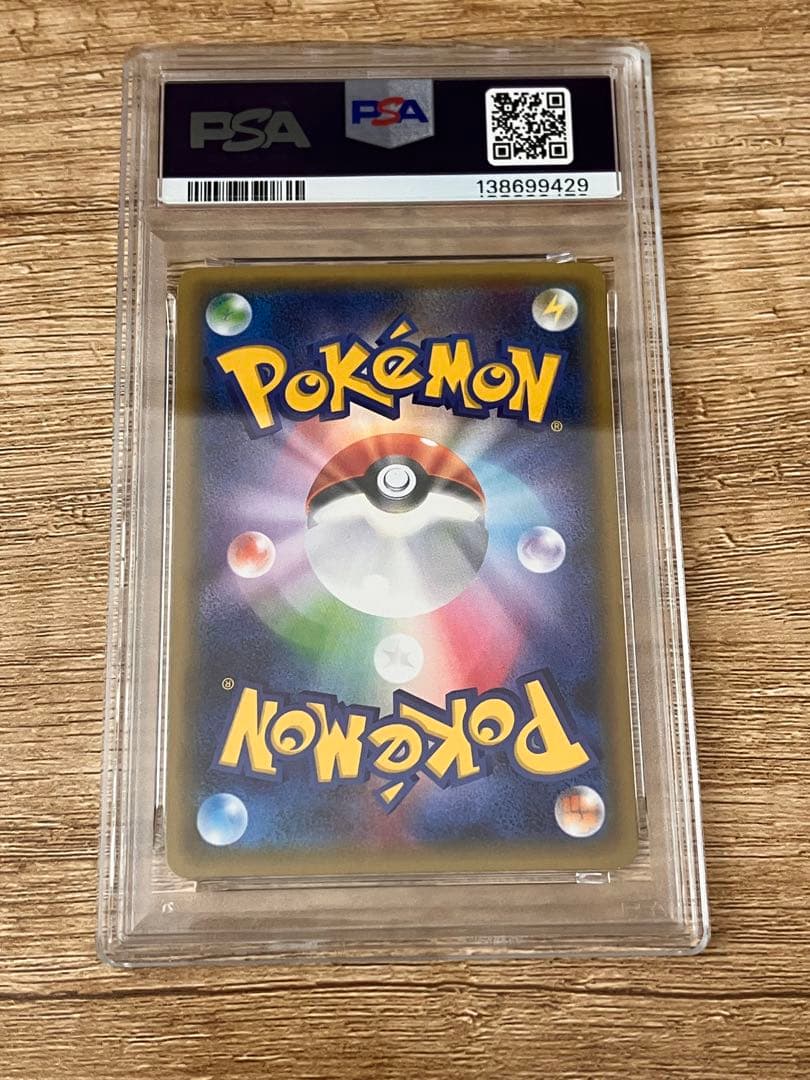 MサーナイトEX RR CP3 ポケキュンコレクション 020/032 PSA9