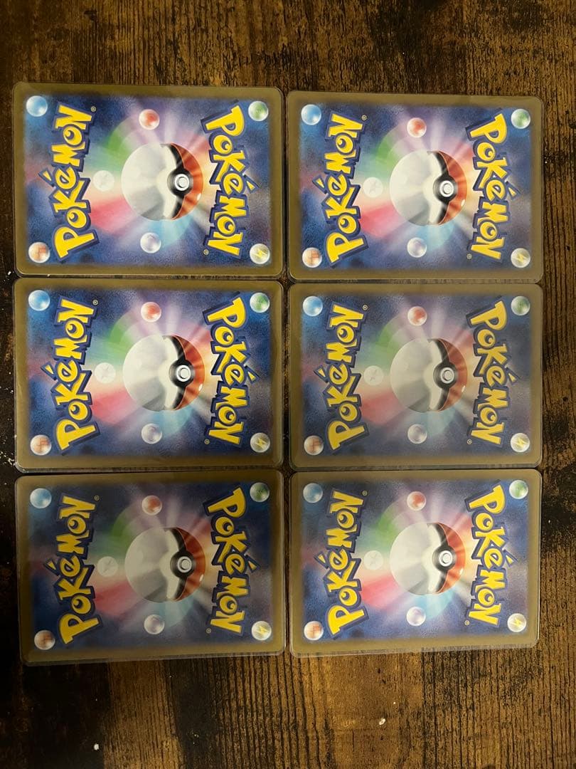 ポケモンカード SR 210/210 セット