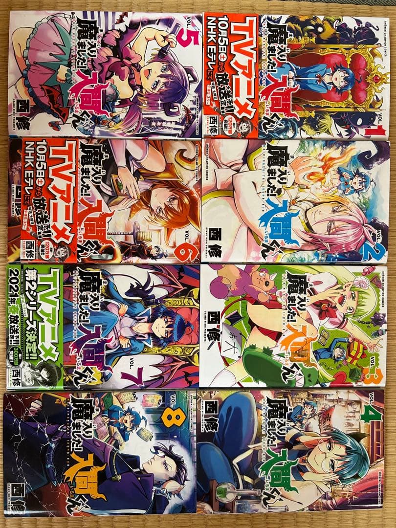 放課後の!入間くん　19-40巻