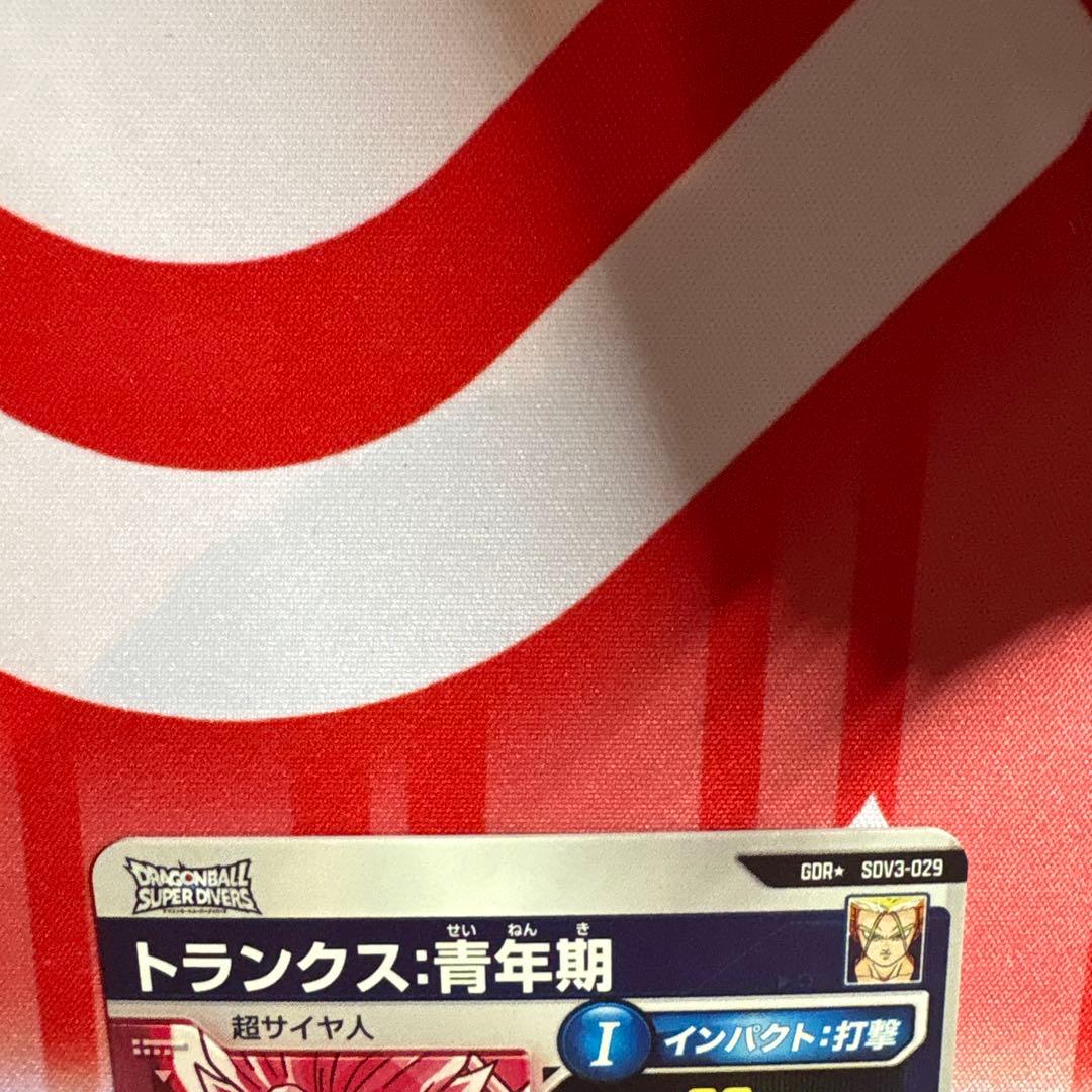 ドラゴンボールスーパーダイバーズ SDV3-029 トランクス:青年期 パラレル