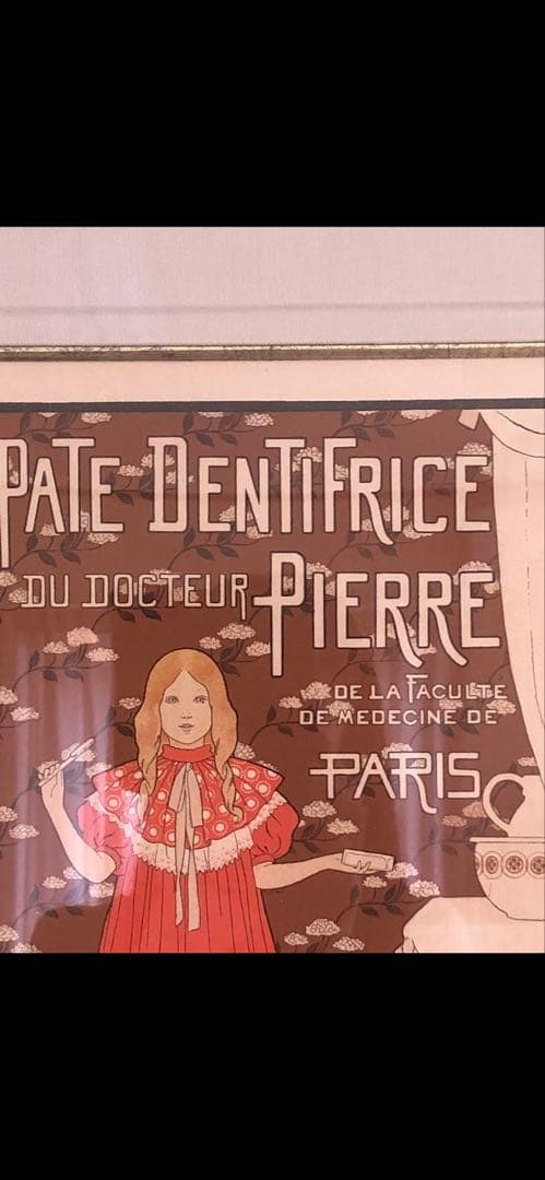 フランス♦️少女 アンティーク絵画♦️B.monvelサイン入り♦️送料込