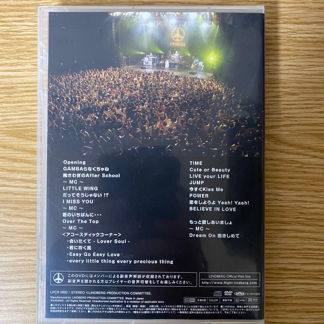 DVD LINDBERG LIVE TOUR 2014 25周年だョ！全員集合 - メルカリ