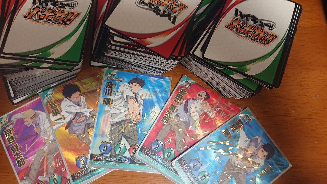 ハイキュー!!バボカ 青葉城西 サインセット ハイキュー!! バボカ 青葉城西 サインセット