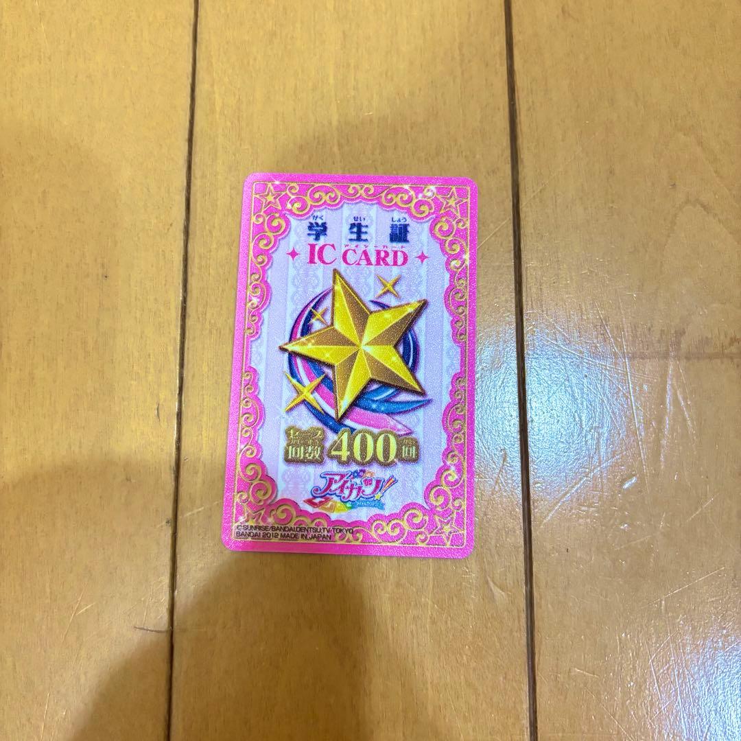 アイカツカード まとめ売り 180枚 プレミアム アイカツ カード