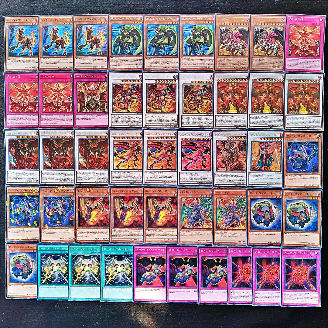 181 レッドデーモンズ デッキパーツ リゾネーター ジャックアトラス 等