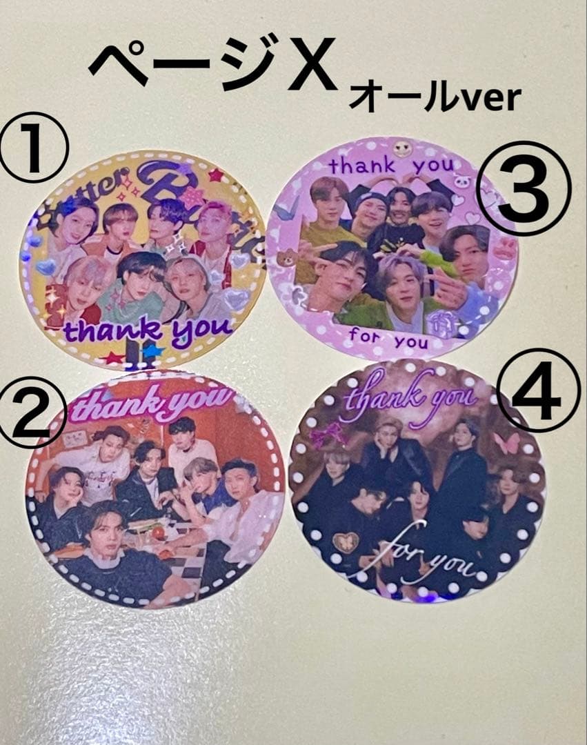 BTS thank youシール　リピ注文ページ③11/4新作追加