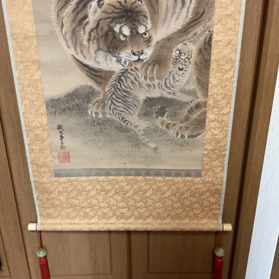 岸駒 【 佐伯岸駒 】 竹に親子虎図 【極彩色画】川端玉章 極め箱 落款照合