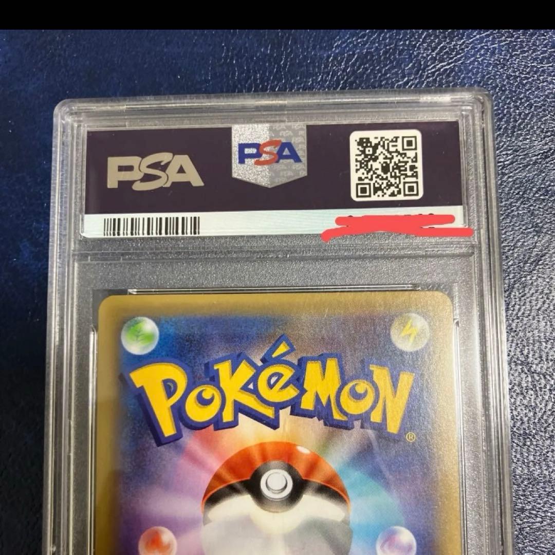 リザードン 25th