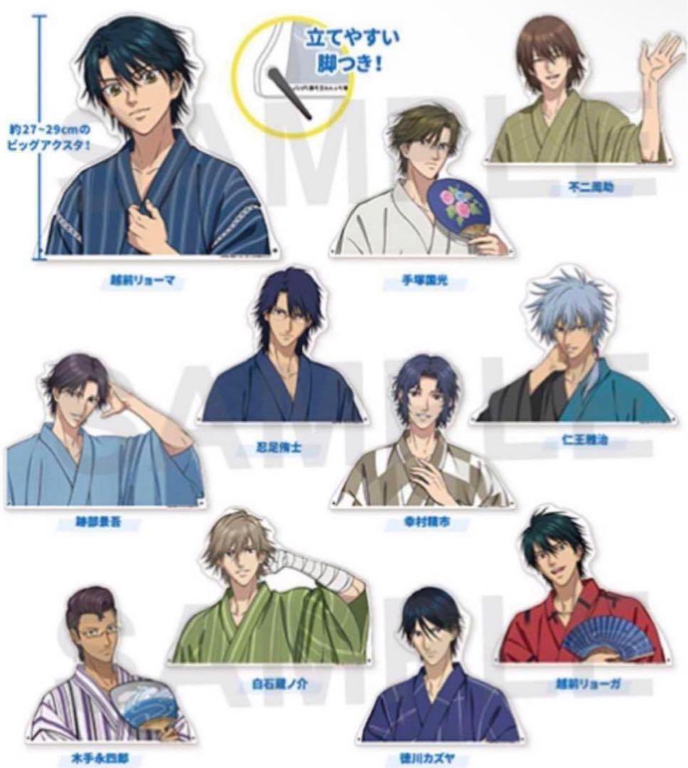 新テニスの王子様メガアクリルスタンド浴衣描きおろし跡部景吾忍足侑士