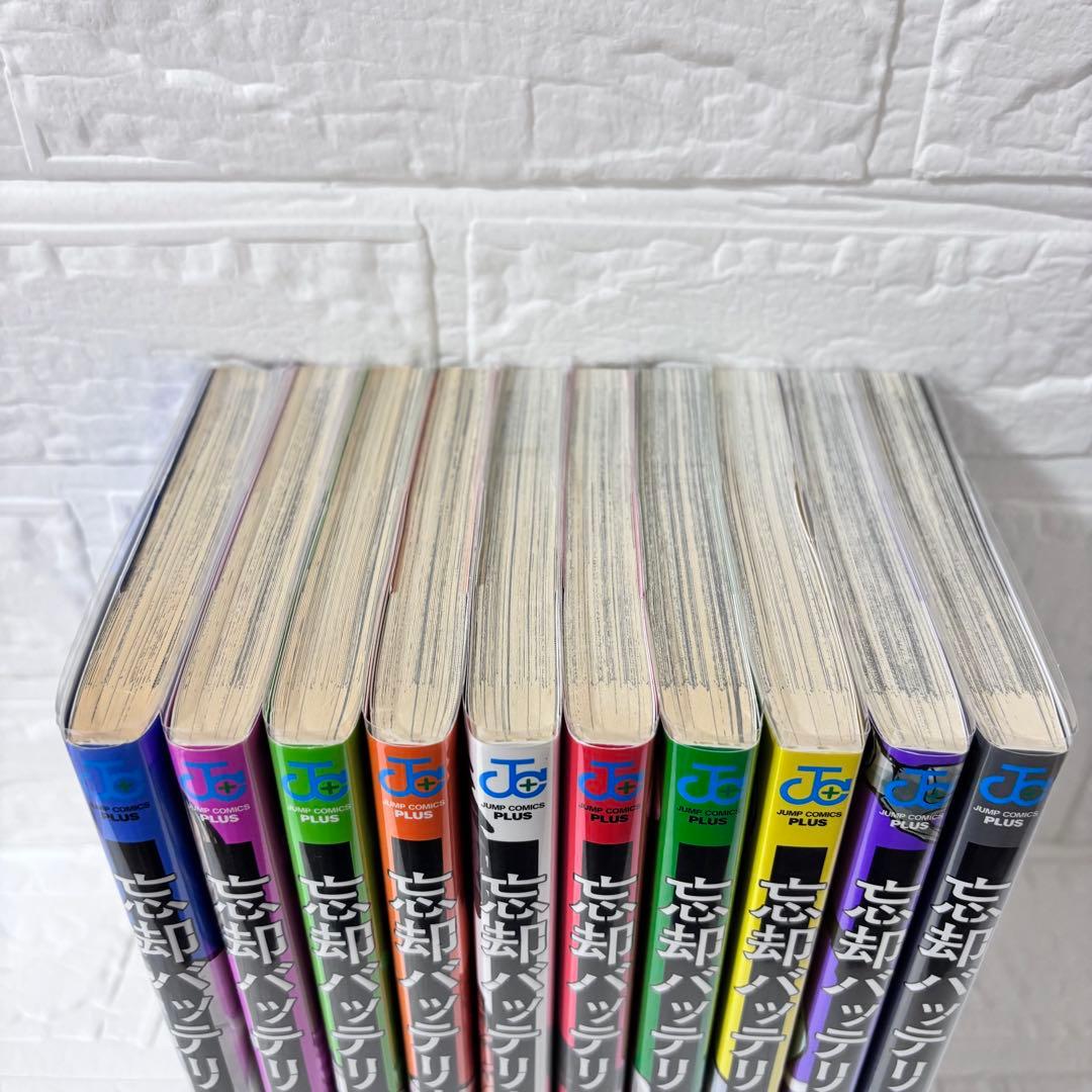 忘却バッテリー 漫画 1～20巻セット