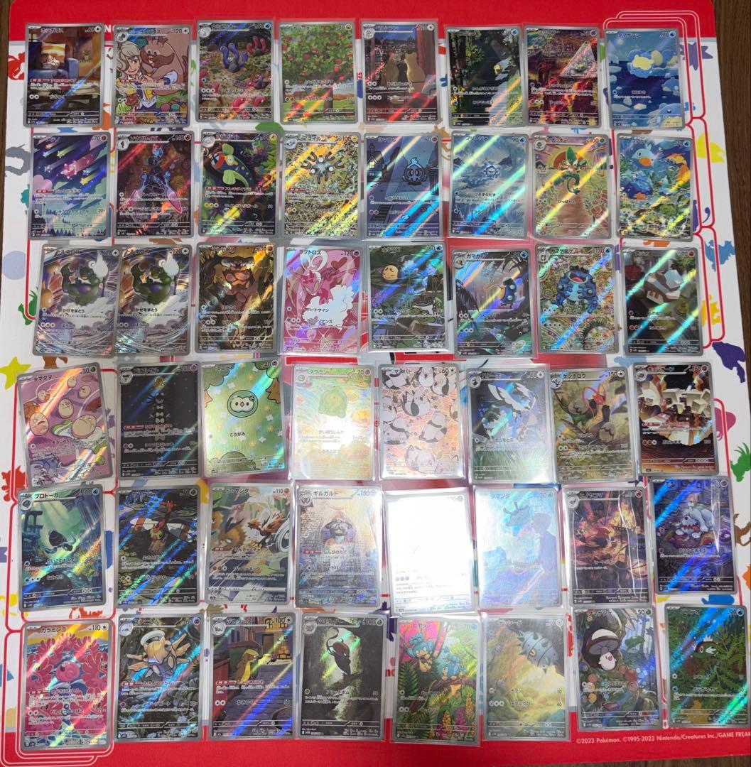 ポケモンカード　AR 131枚