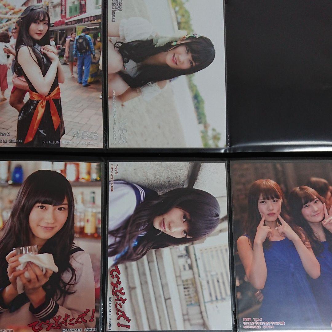 NMB48 矢倉楓子 生写真 ③