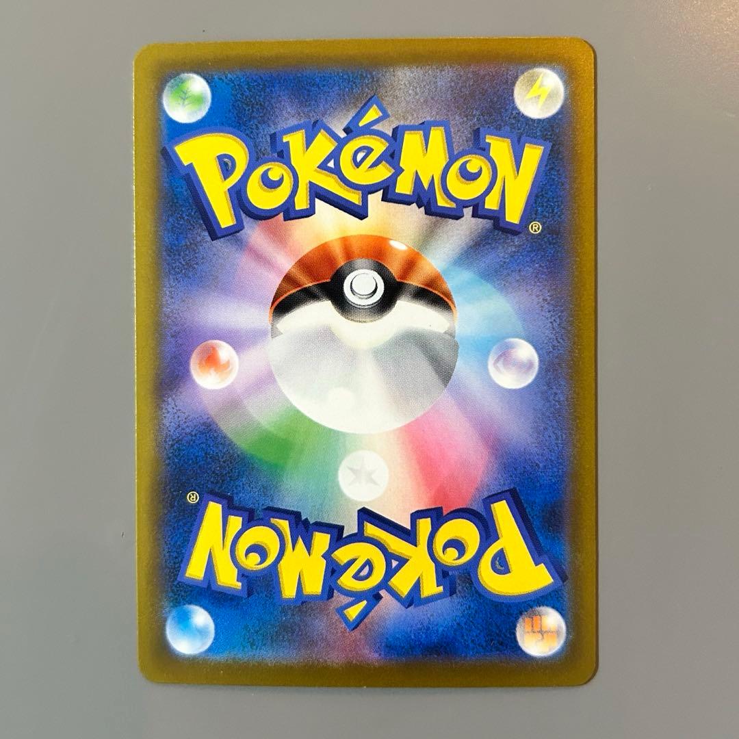 メガゲンガーEX SAR. ポケモンカード