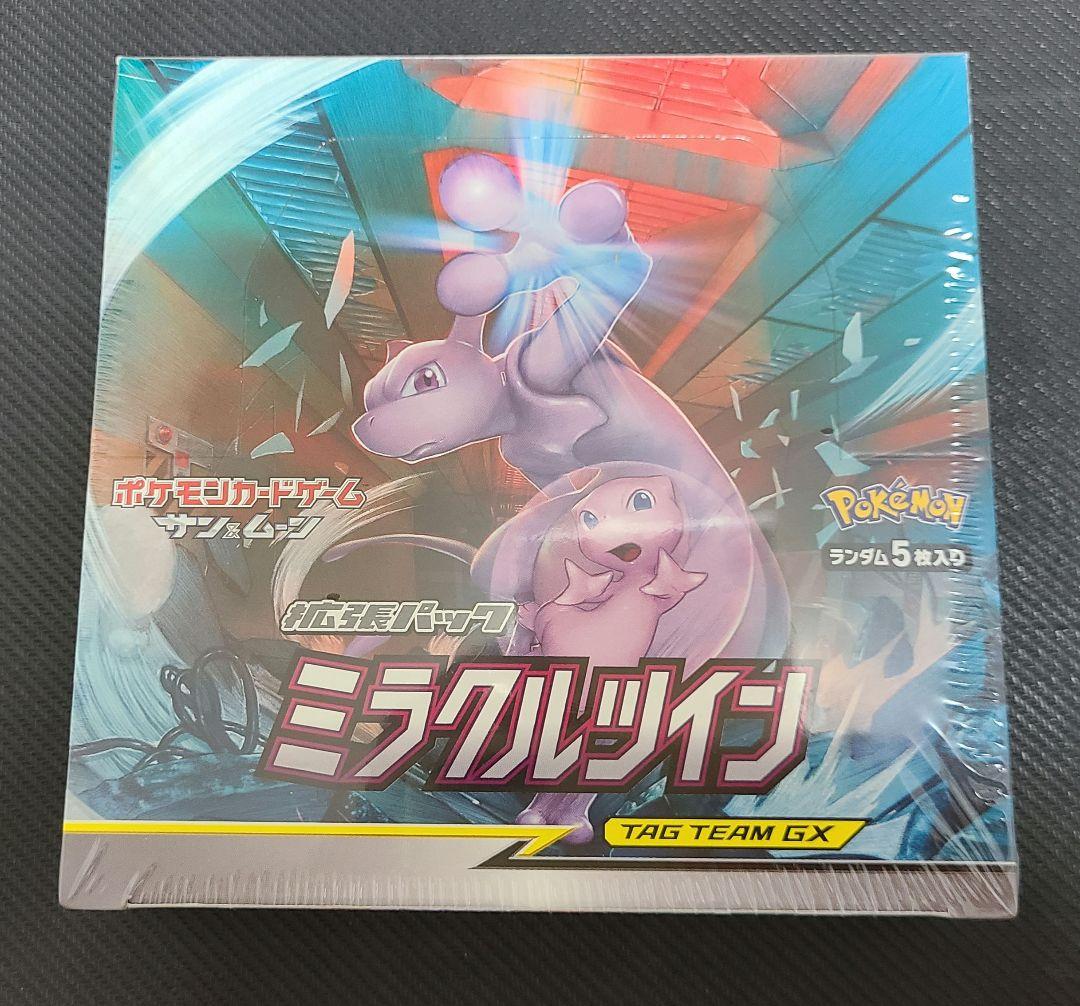 絶版BOX】 ミラクルツイン 1Box 未開封シュリンク付き