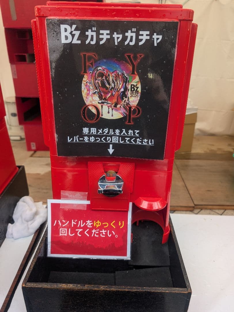 B´z LIVE-GYM 2025ガチャ 大阪 ファイナルリスバン 12/21