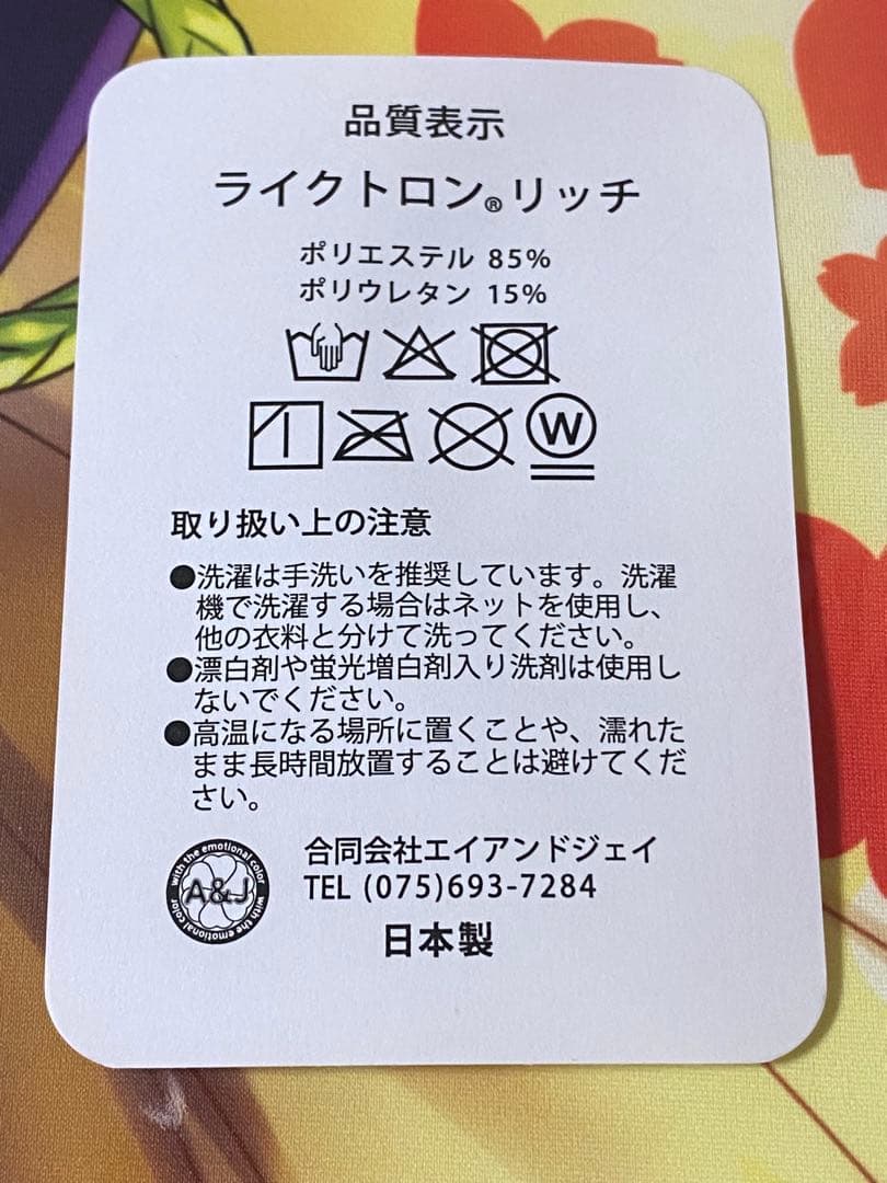 期間限定値下げ　白猫プロジェクト プレミアム 抱き枕カバー シャルロット
