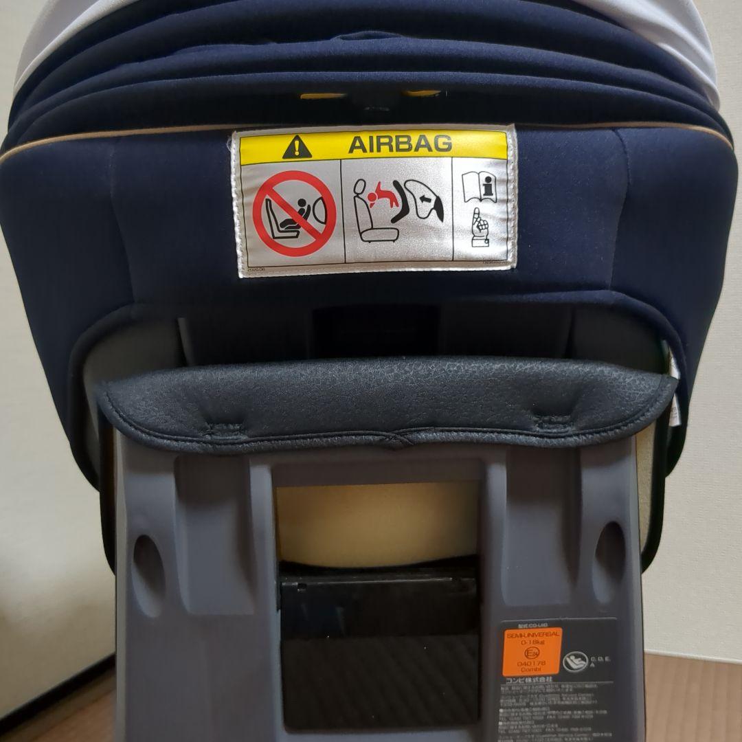 チャイルドシート コンビ　クルムーヴ isofix JL-590