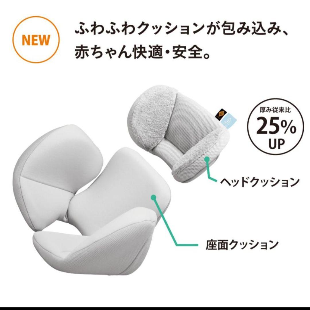 チャイルドシート コンビ　クルムーヴ isofix JL-590