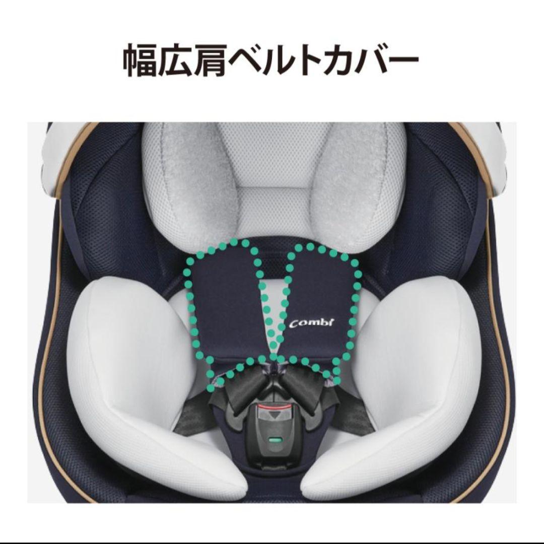 チャイルドシート コンビ　クルムーヴ isofix JL-590