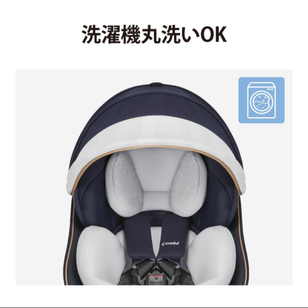 チャイルドシート コンビ　クルムーヴ isofix JL-590