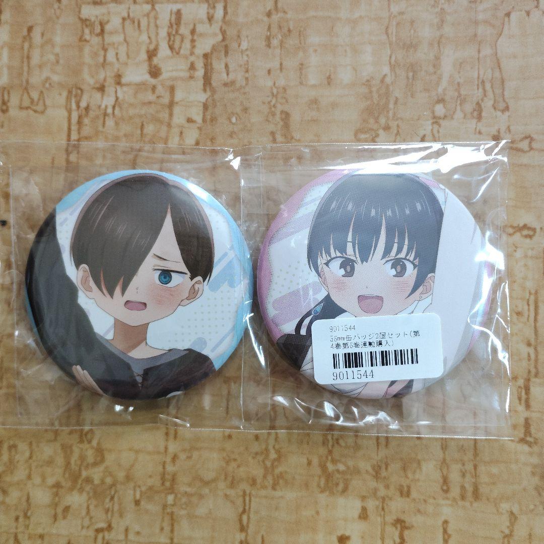 僕の心のヤバイやつ 市川京太郎＆山田杏奈 缶バッジ 2個セット - メルカリ