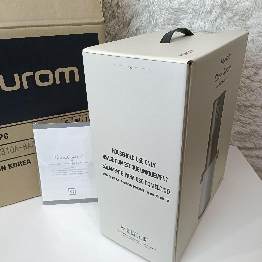 未使用・封印シール付】HUROM スロージューサー H310A 正規 ホワイト