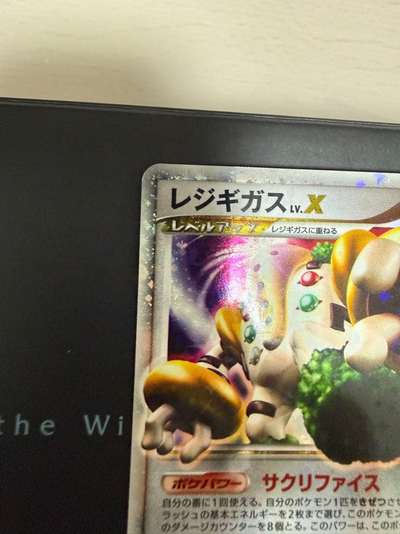 ポケモンカード レジギガスLV.X アンリミ 080/092 - メルカリ