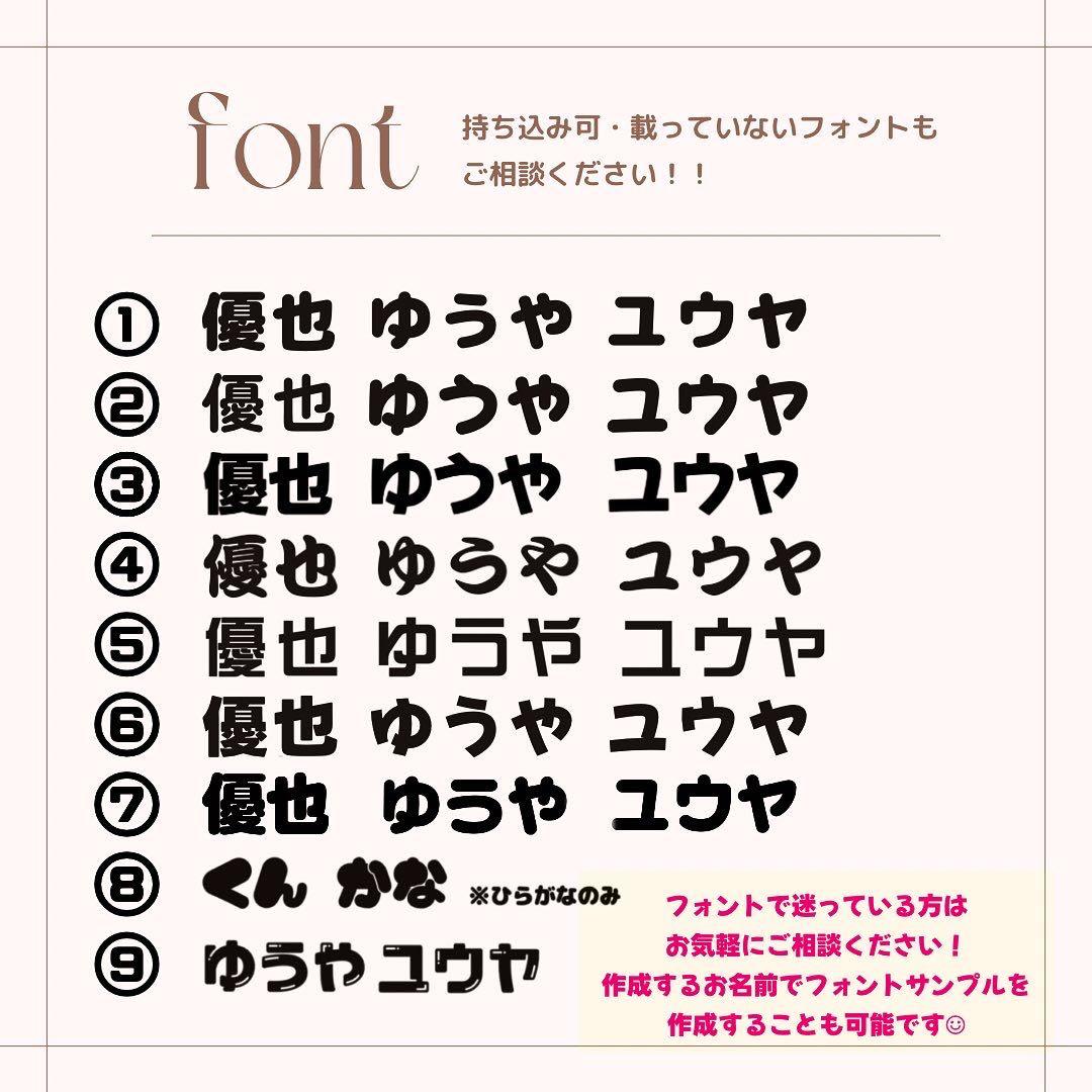 ルナ様 専用☆うちわ文字 オーダー