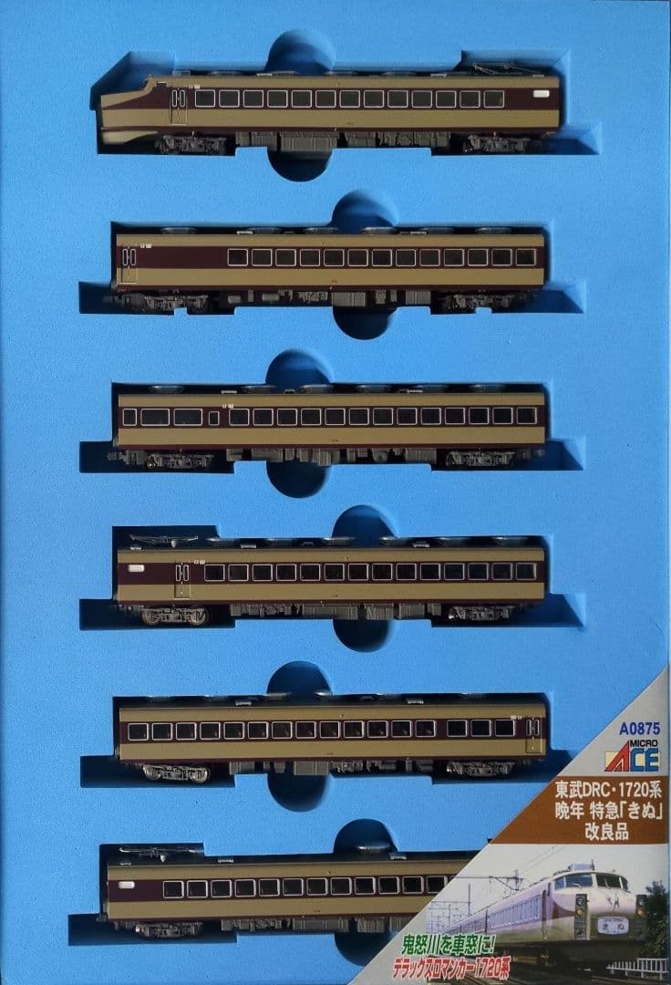 鉄道模型 東武1720系 特急きぬ 6両セット 改良品！！
