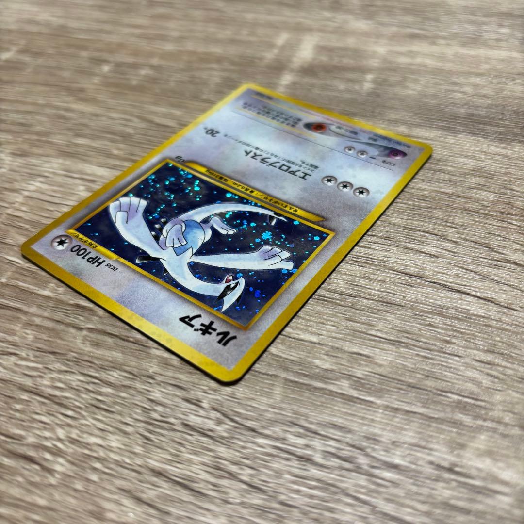 ルギア_「ポケモンカードGB2 GR団参上！」 おまけカード PROMO 第2…