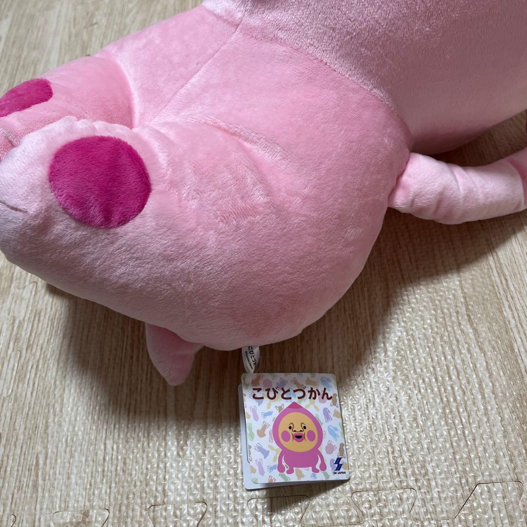 こびとづかん 寝そべりBIGぬいぐるみ カクレモモジリ - メルカリ