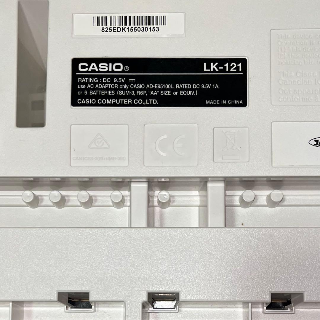 CASIO LK-121 光ナビゲーションキーボード 動作確認済 ACアダプタ付