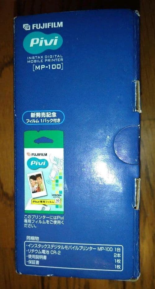 未開梱・未使用】富士フイルム Pivi MP-100 ピーコックブルー