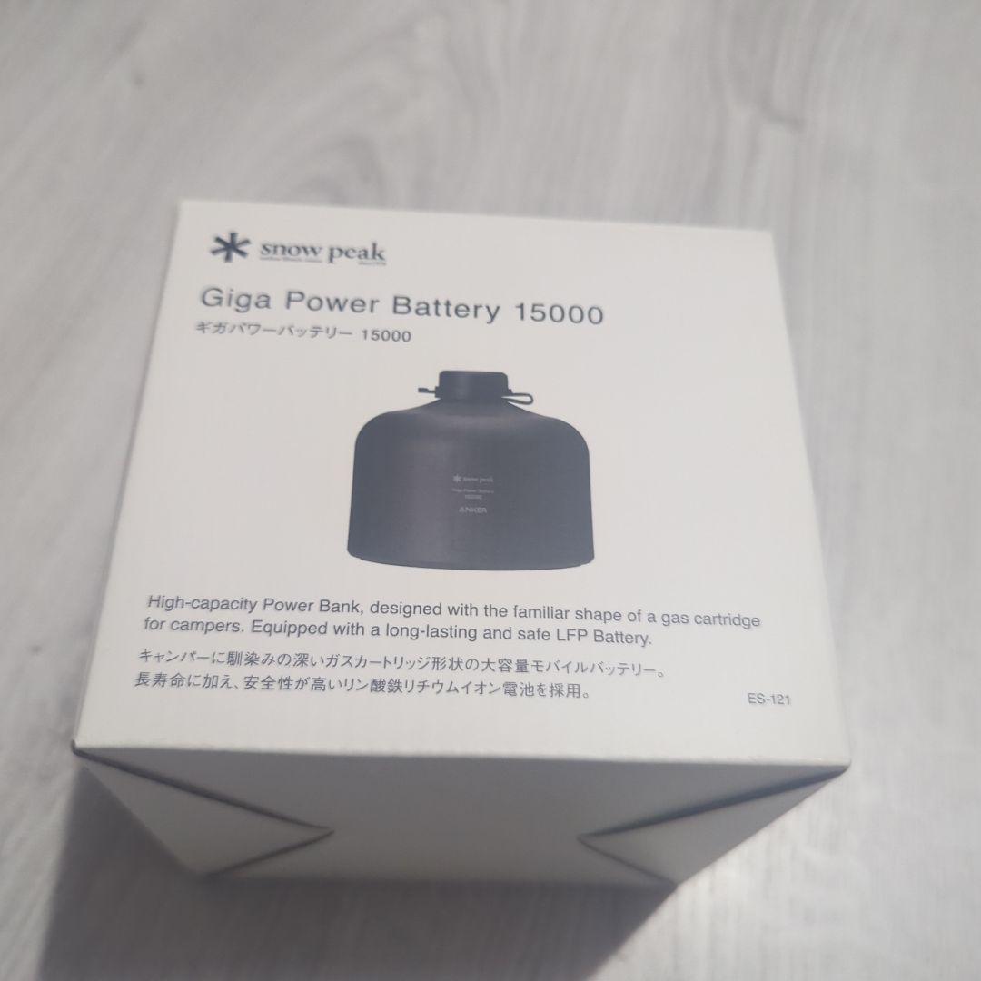 Anker✖︎ peak ギガパワーバッテリー 15000