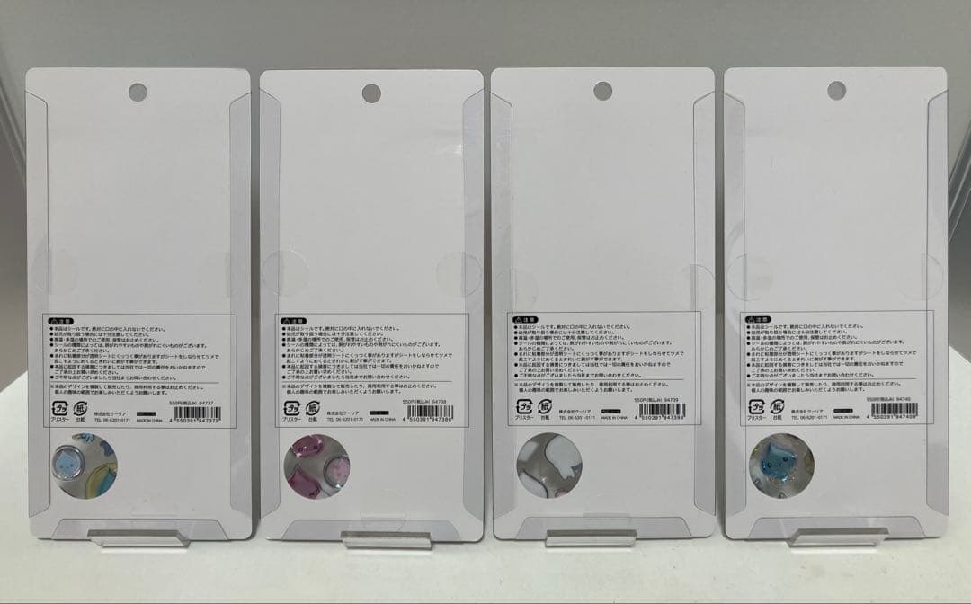 【正規品】ボンボンドロップシール　しずくちゃん　大　ミニ　8種セット