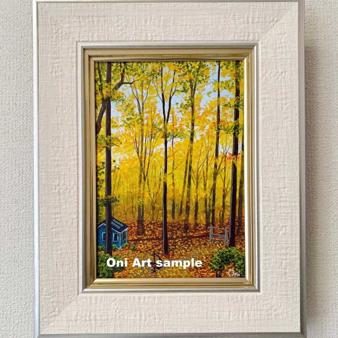 アクリル画　原画　「オータムバックヤード01」額縁付き　SMサイズ　風景画