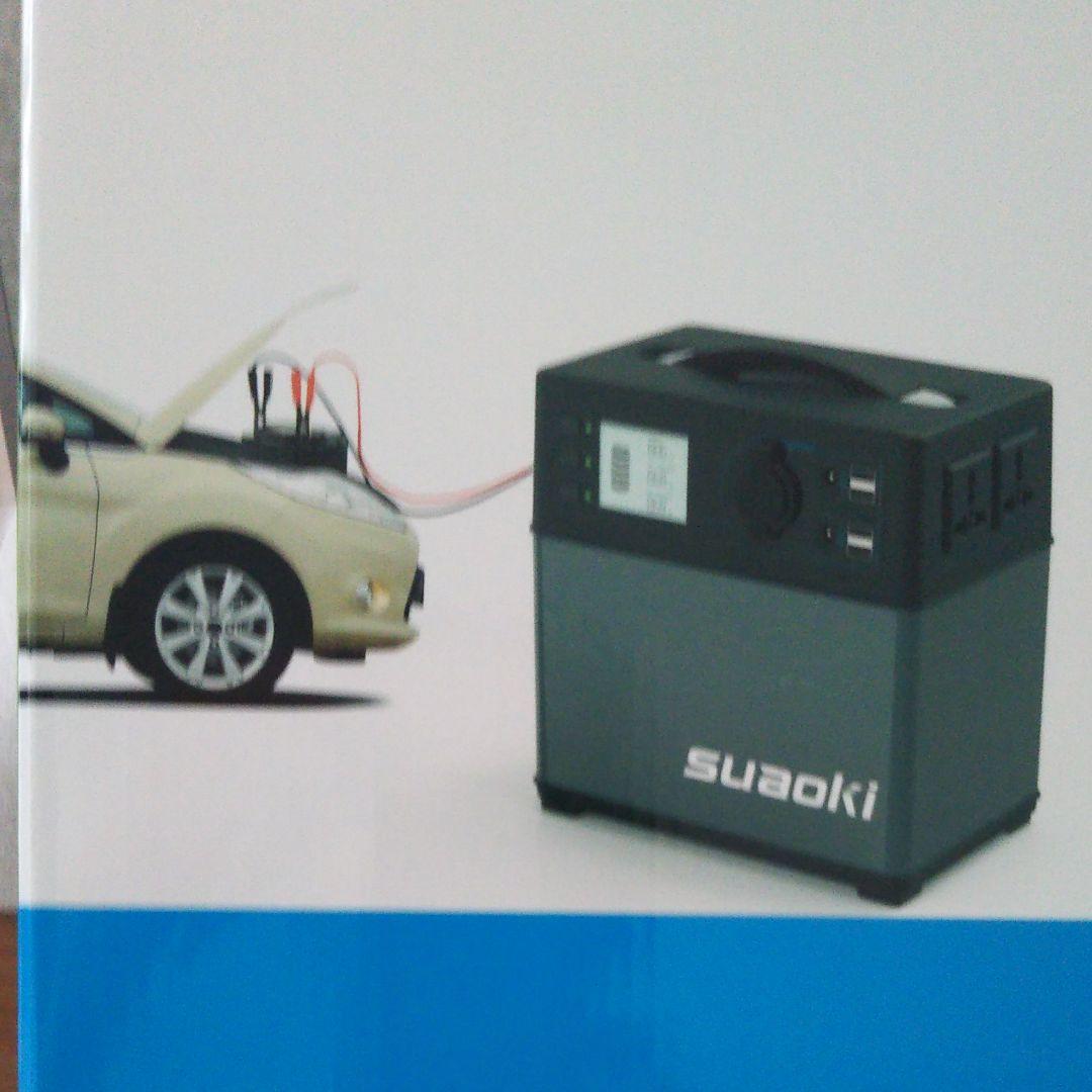 ポータブル電源 大容量 suaoki PS5B